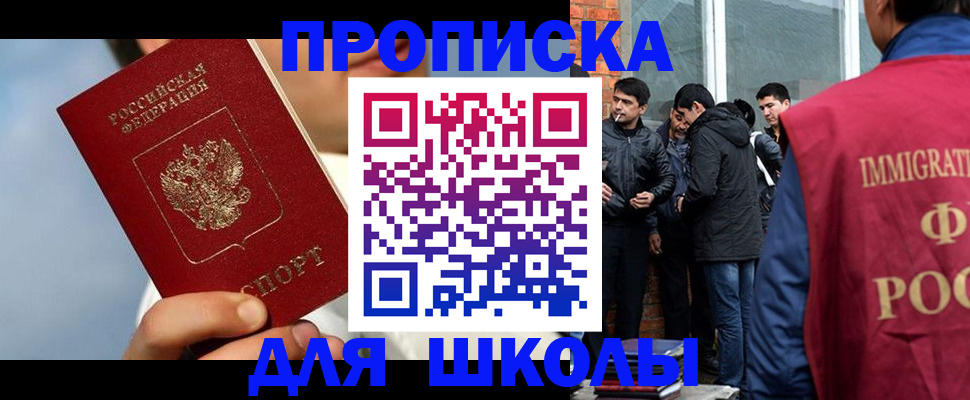 временная регистрация поиск в Невьянске