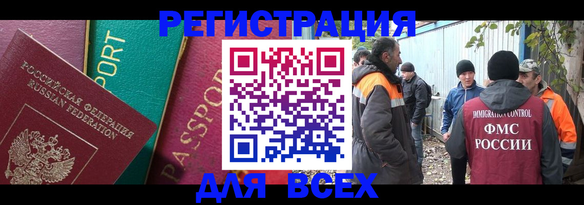 временная регистрация адрес в Невьянске